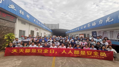 凯发K8国际酶制剂----关爱生命，安全发展