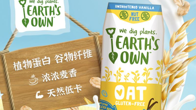突出燕麦蛋白饮料天然甜味、麦香味，酶制剂的选择很关键！