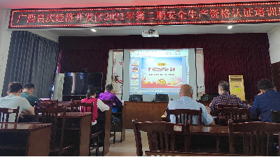 安全生产，防患于未然